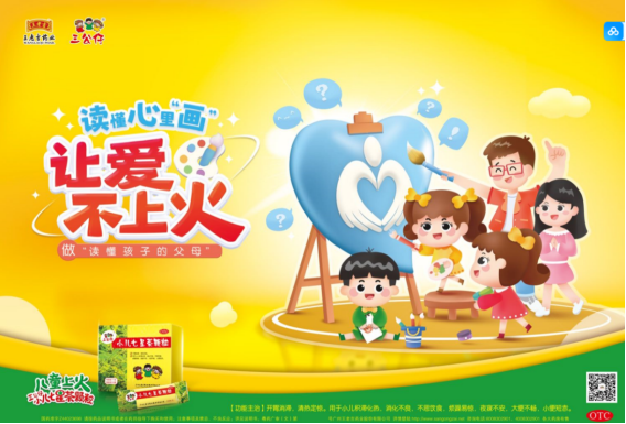 GA黄金甲(中国游)最新官方网站