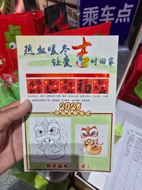 C:\Users\Administrator\Documents\WeChat Files\y496957328\FileStorage\Temp\4652c33515c9c0ccea55e503d2263c5.jpg