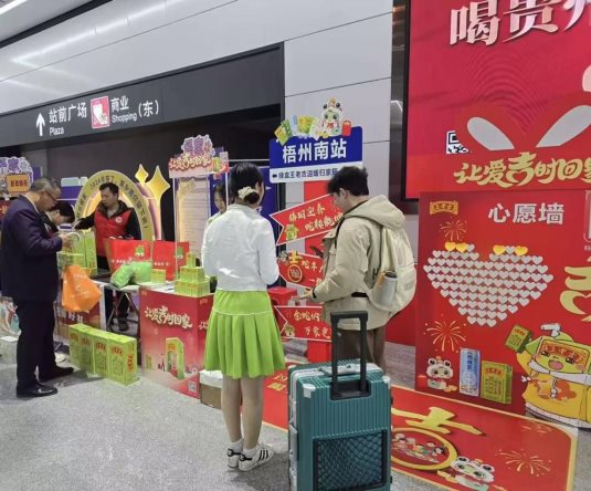 C:\Users\Administrator\Documents\WeChat Files\y496957328\FileStorage\Temp\c843d2e51610b0fbfe40c068ed2048f.jpg