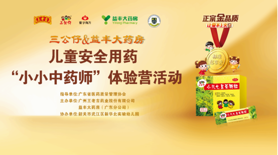 GA黄金甲(中国游)最新官方网站