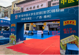 GA黄金甲(中国游)最新官方网站