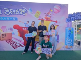 百团大战-合影3