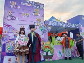 百团大战-合影1