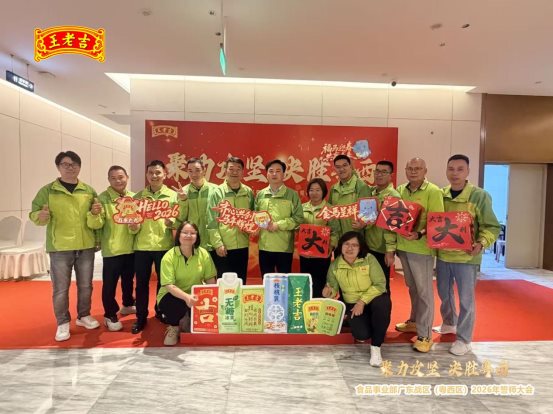 10-治理团队合照