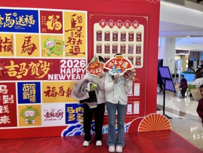 微信图片_20260207211806_3730_21